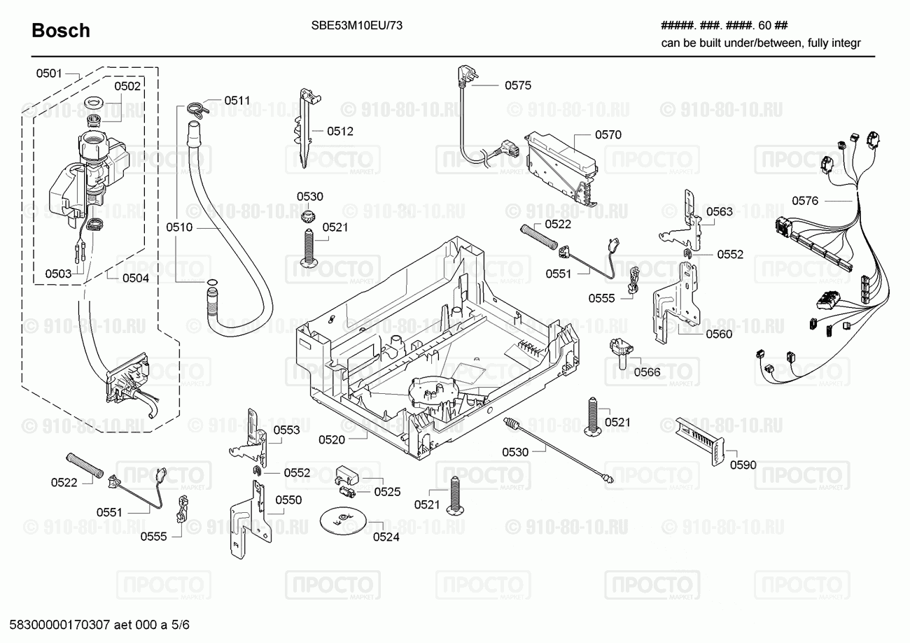 Посудомоечная машина Bosch SBE53M10EU/73 - взрыв-схема
