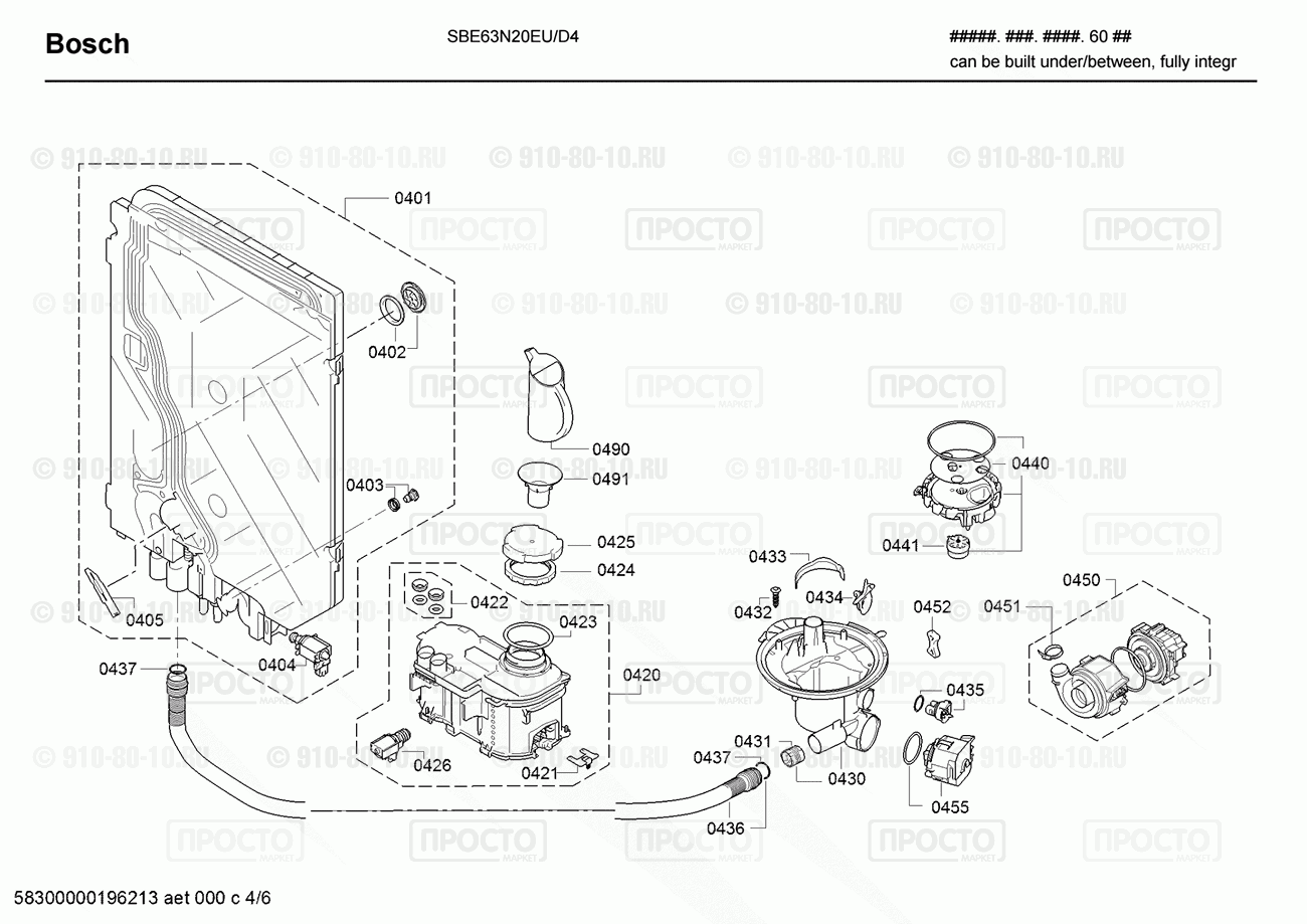 Посудомоечная машина Bosch SBE63N20EU/D4 - взрыв-схема
