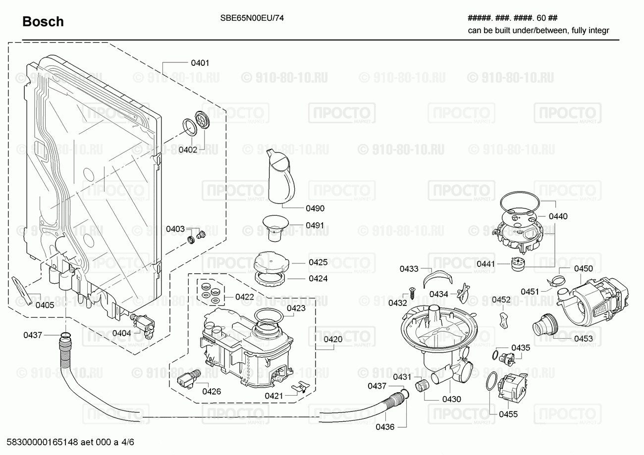 Посудомоечная машина Bosch SBE65N00EU/74 - взрыв-схема