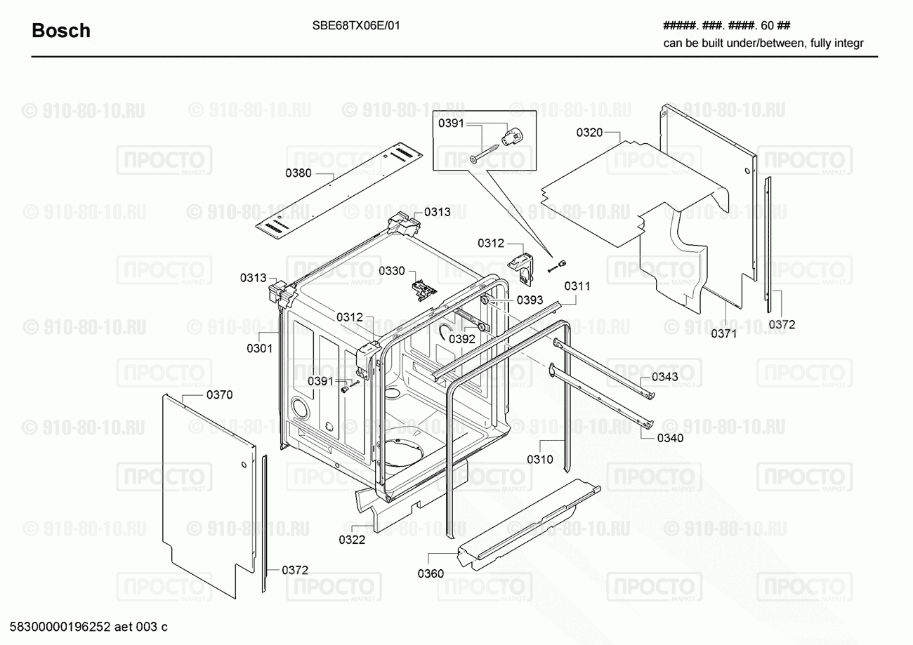 Посудомоечная машина Bosch SBE68TX06E/01 - взрыв-схема