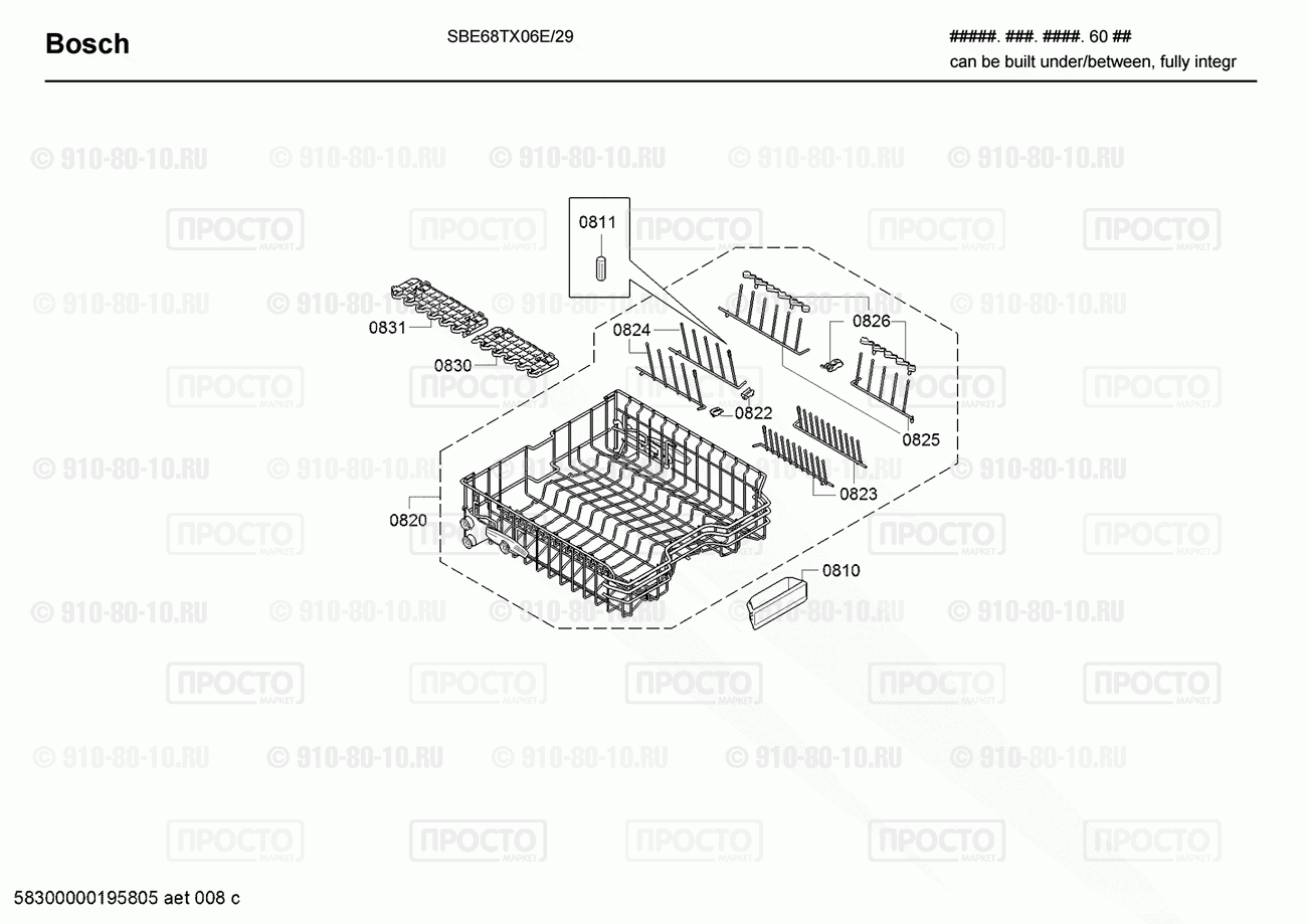 Посудомоечная машина Bosch SBE68TX06E/29 - взрыв-схема