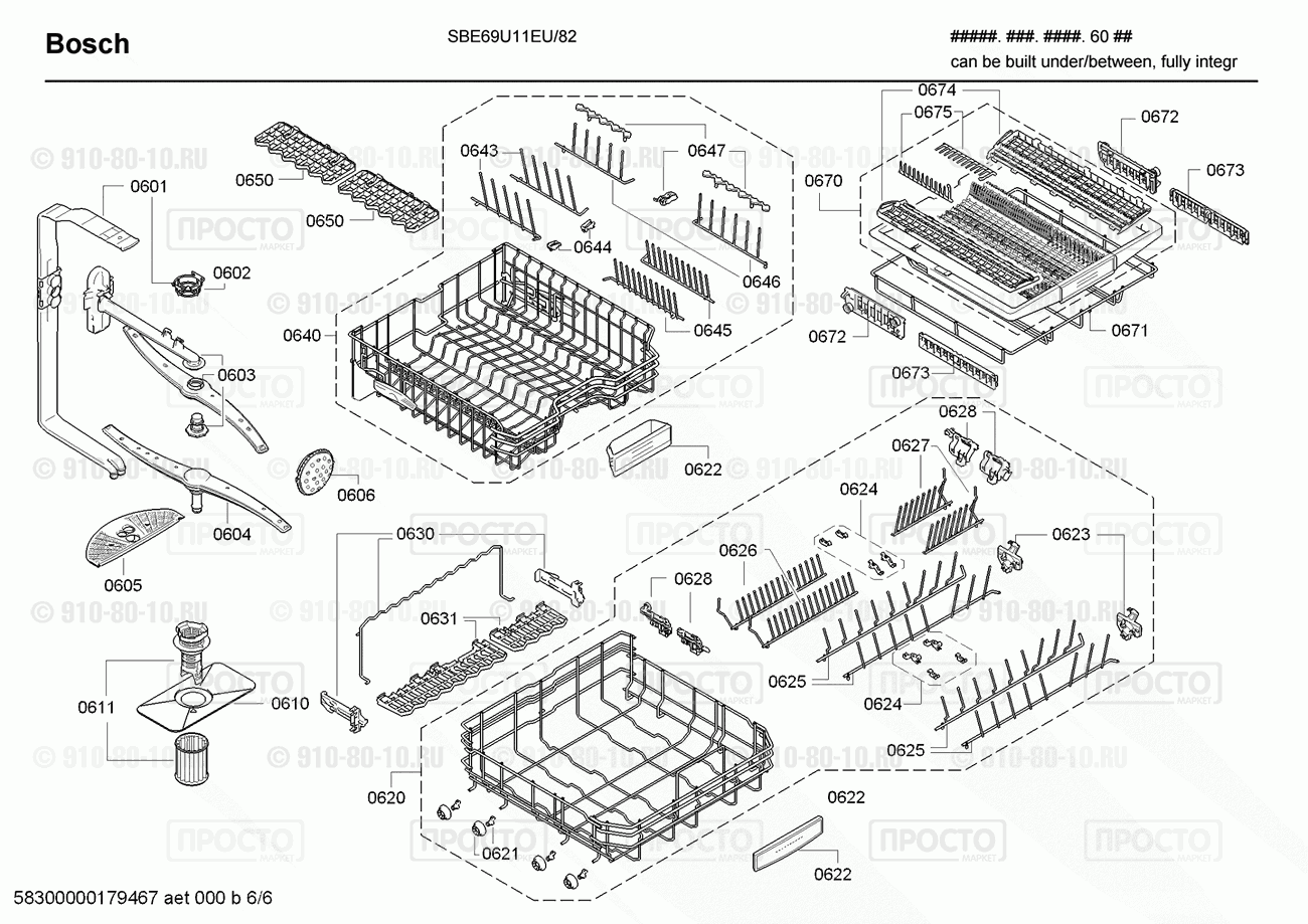 Посудомоечная машина Bosch SBE69U11EU/82 - взрыв-схема