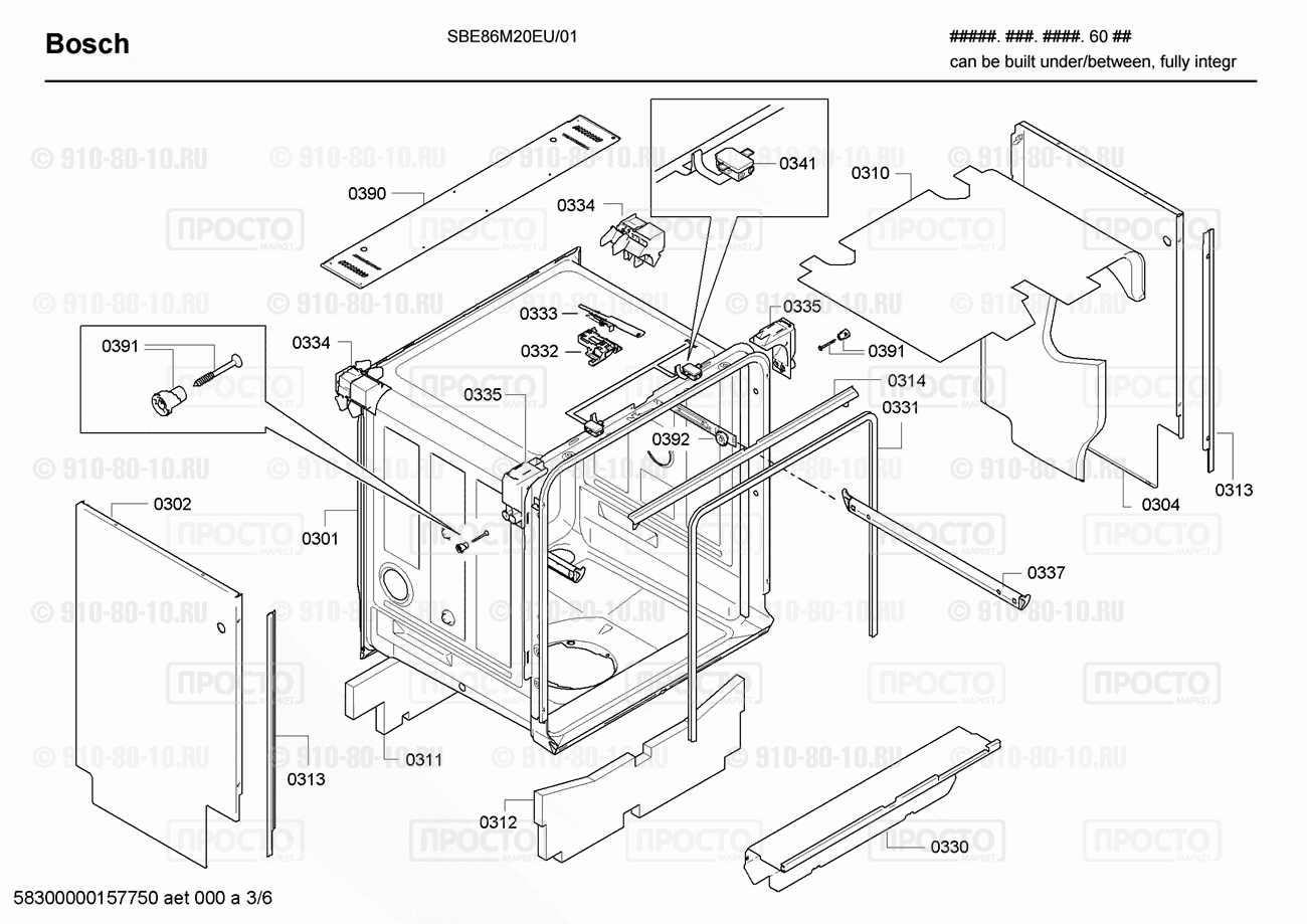 Посудомоечная машина Bosch SBE86M20EU/01 - взрыв-схема