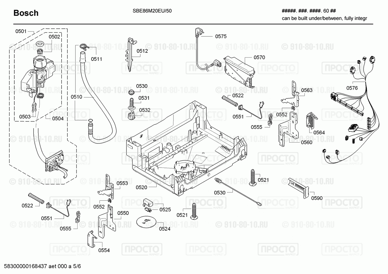 Посудомоечная машина Bosch SBE86M20EU/50 - взрыв-схема