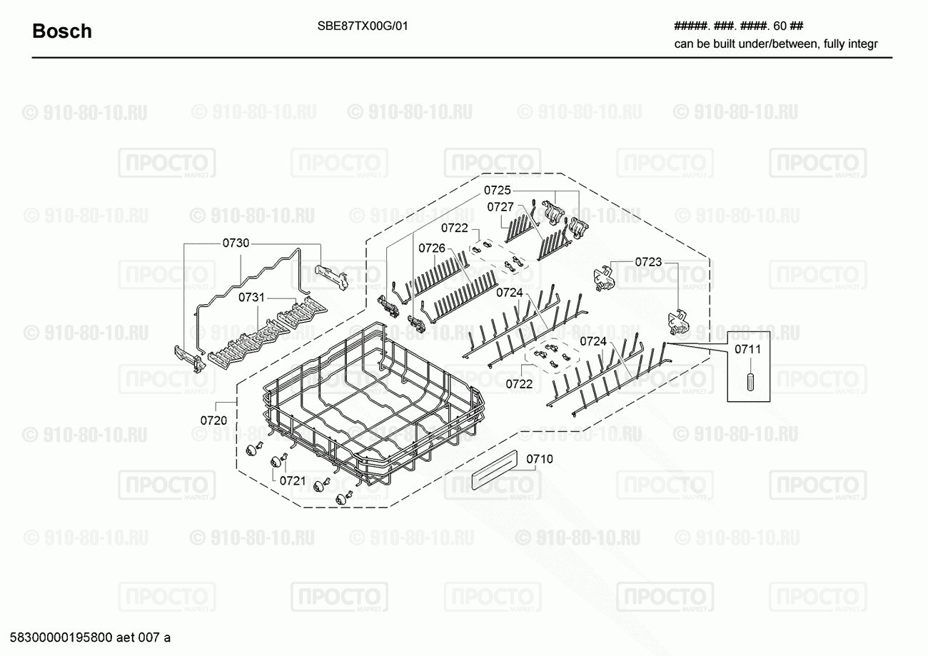 Посудомоечная машина Bosch SBE87TX00G/01 - взрыв-схема