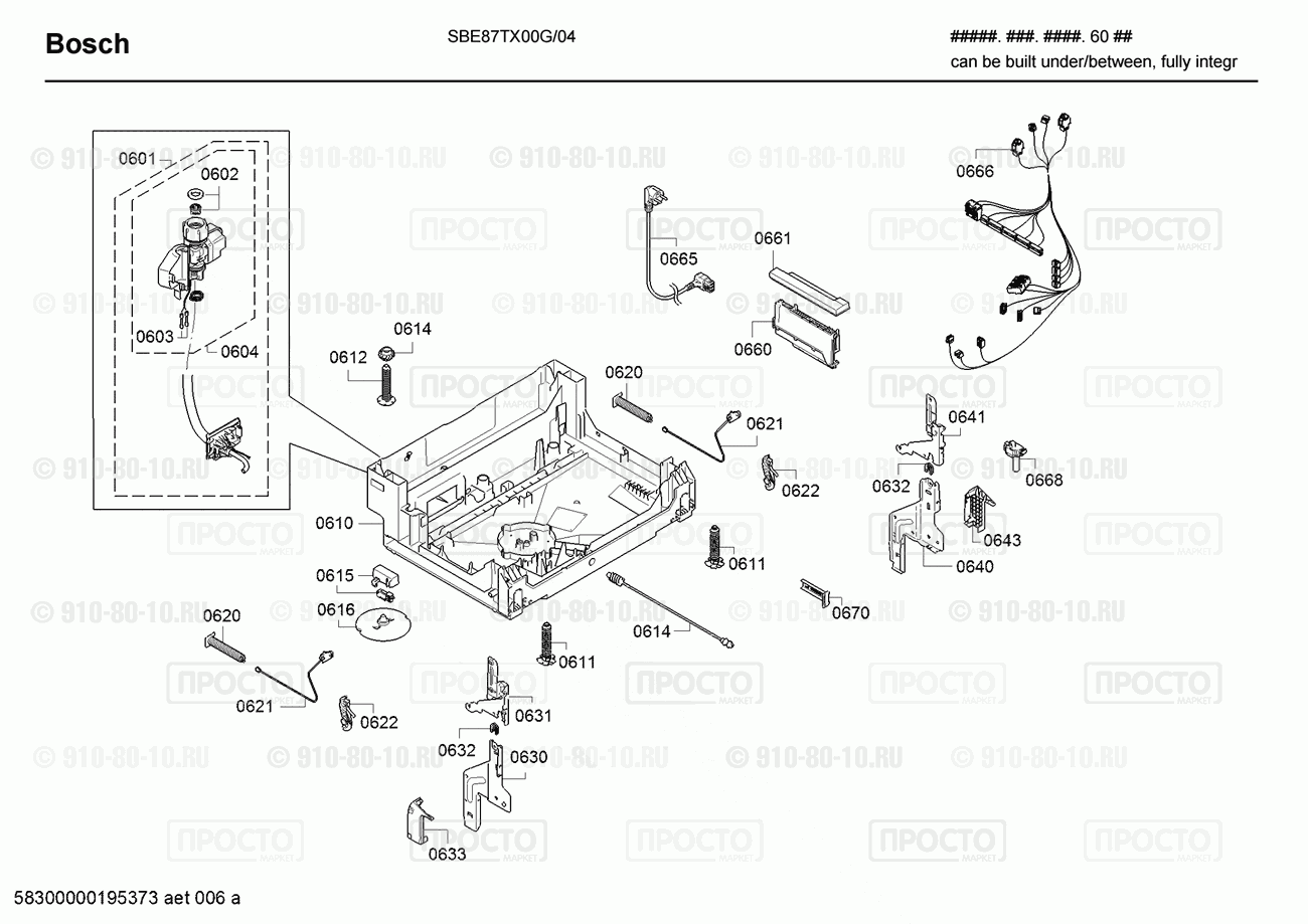 Посудомоечная машина Bosch SBE87TX00G/04 - взрыв-схема