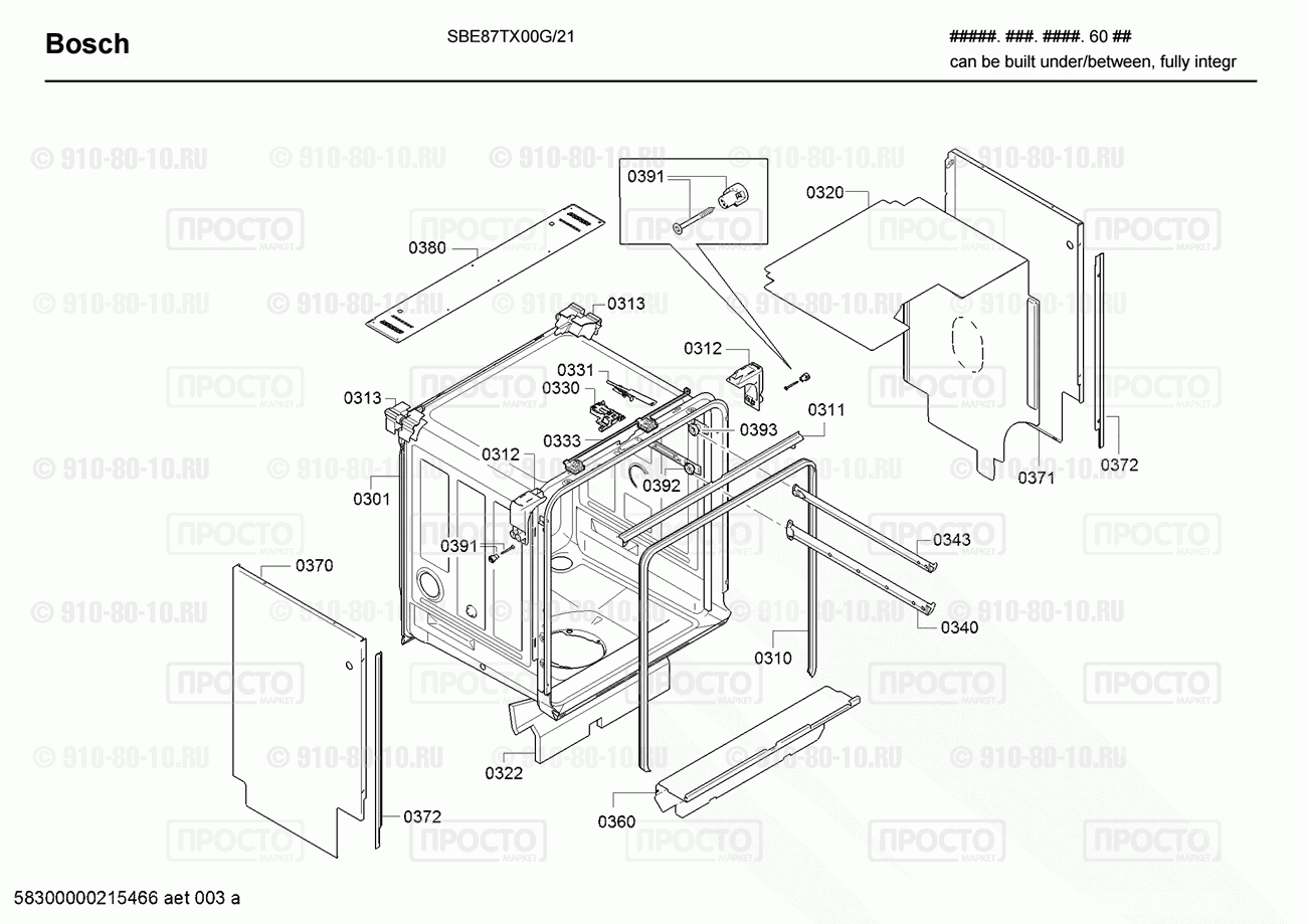 Посудомоечная машина Bosch SBE87TX00G/21 - взрыв-схема