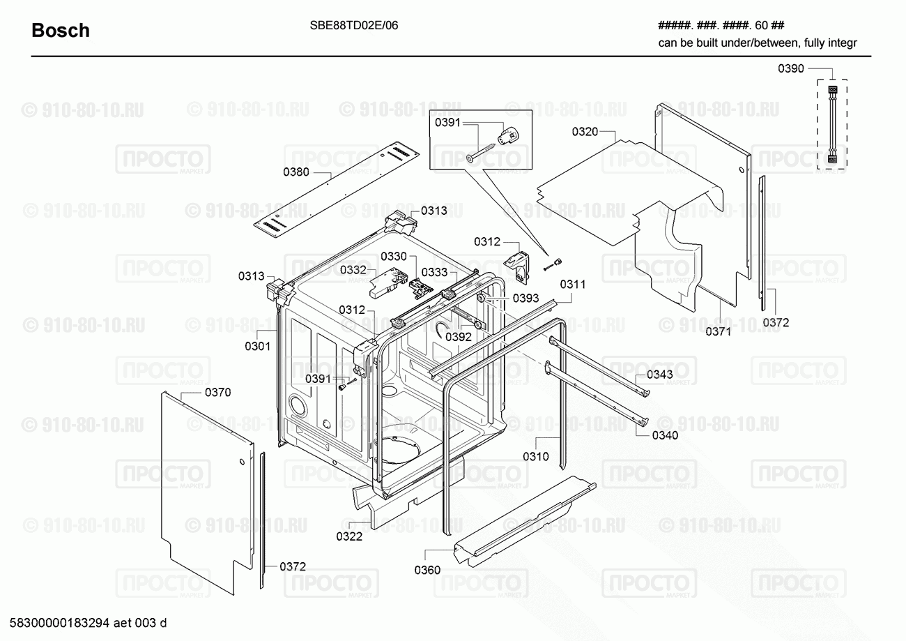 Посудомоечная машина Bosch SBE88TD02E/06 - взрыв-схема