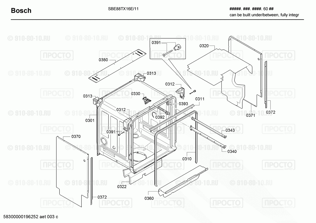 Посудомоечная машина Bosch SBE88TX16E/11 - взрыв-схема