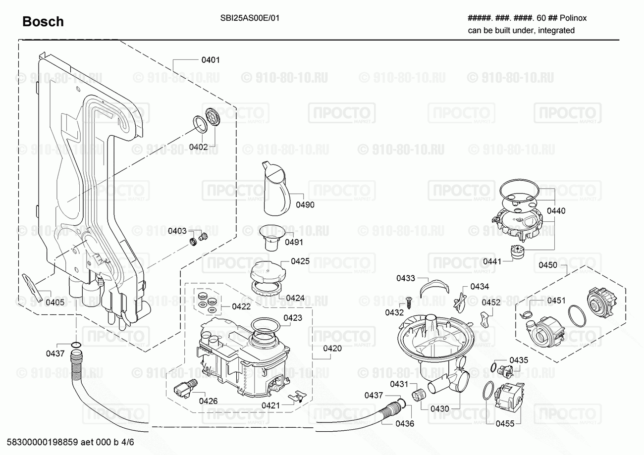 Посудомоечная машина Bosch SBI25AS00E/01 - взрыв-схема