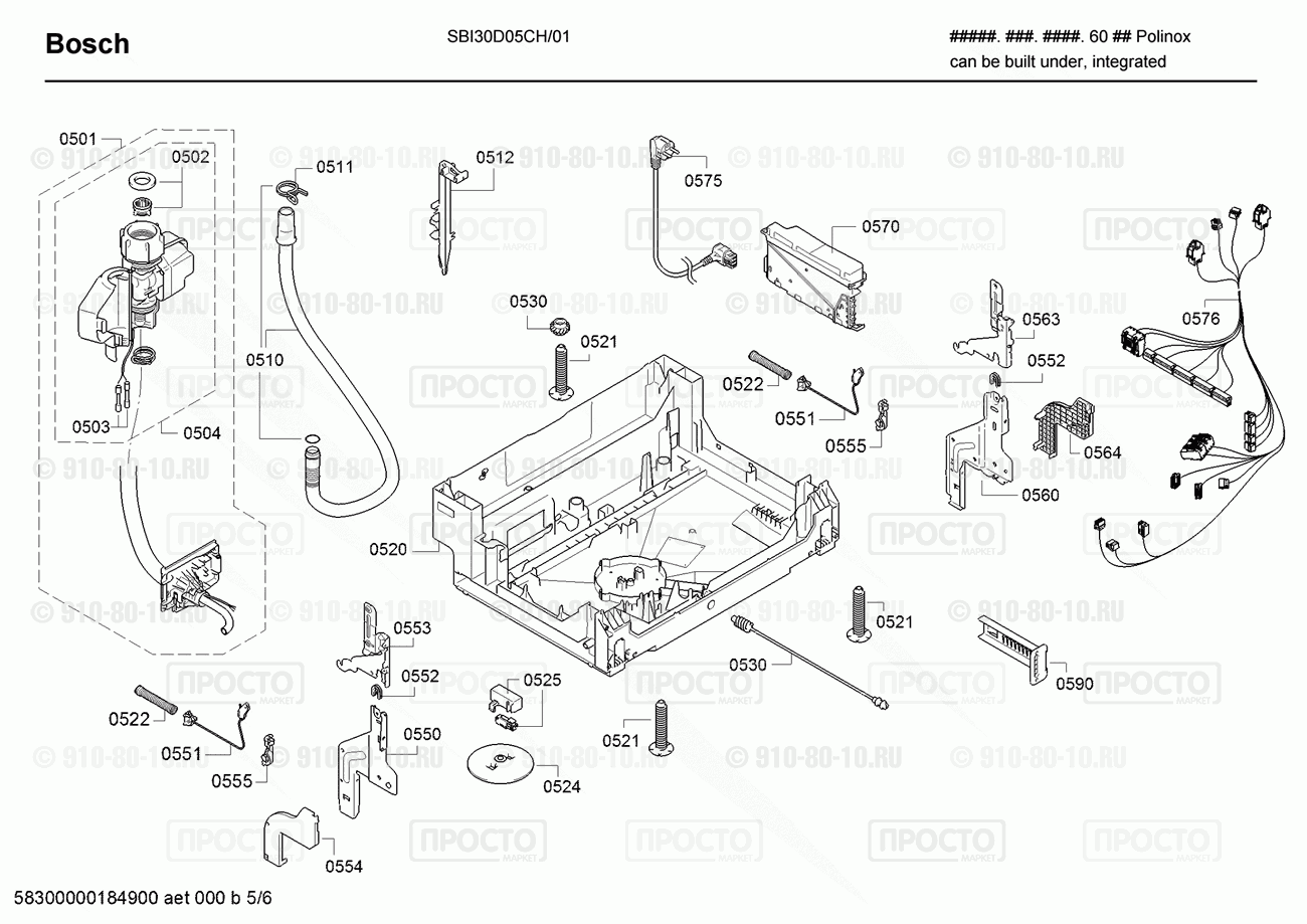 Посудомоечная машина Bosch SBI30D05CH/01 - взрыв-схема
