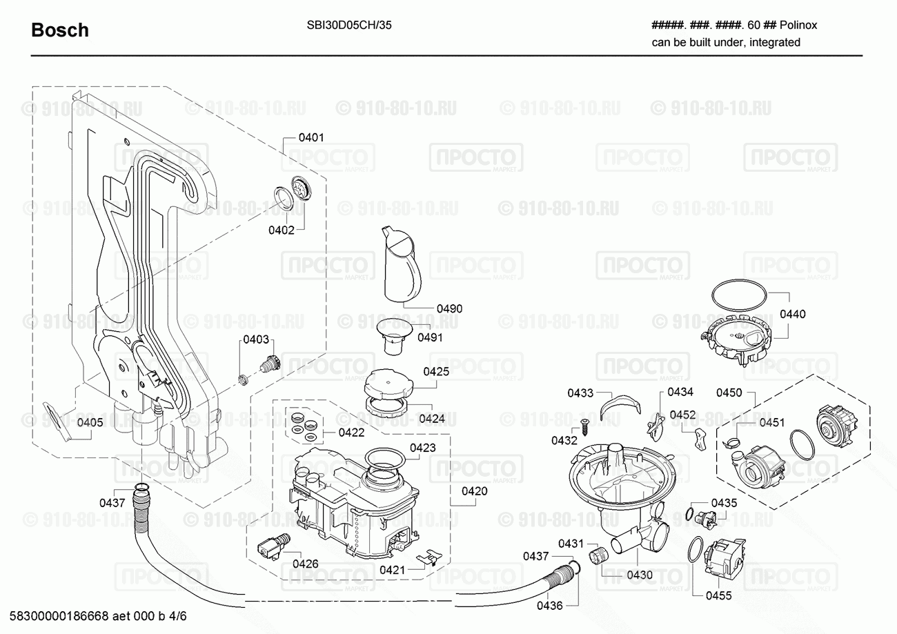 Посудомоечная машина Bosch SBI30D05CH/35 - взрыв-схема