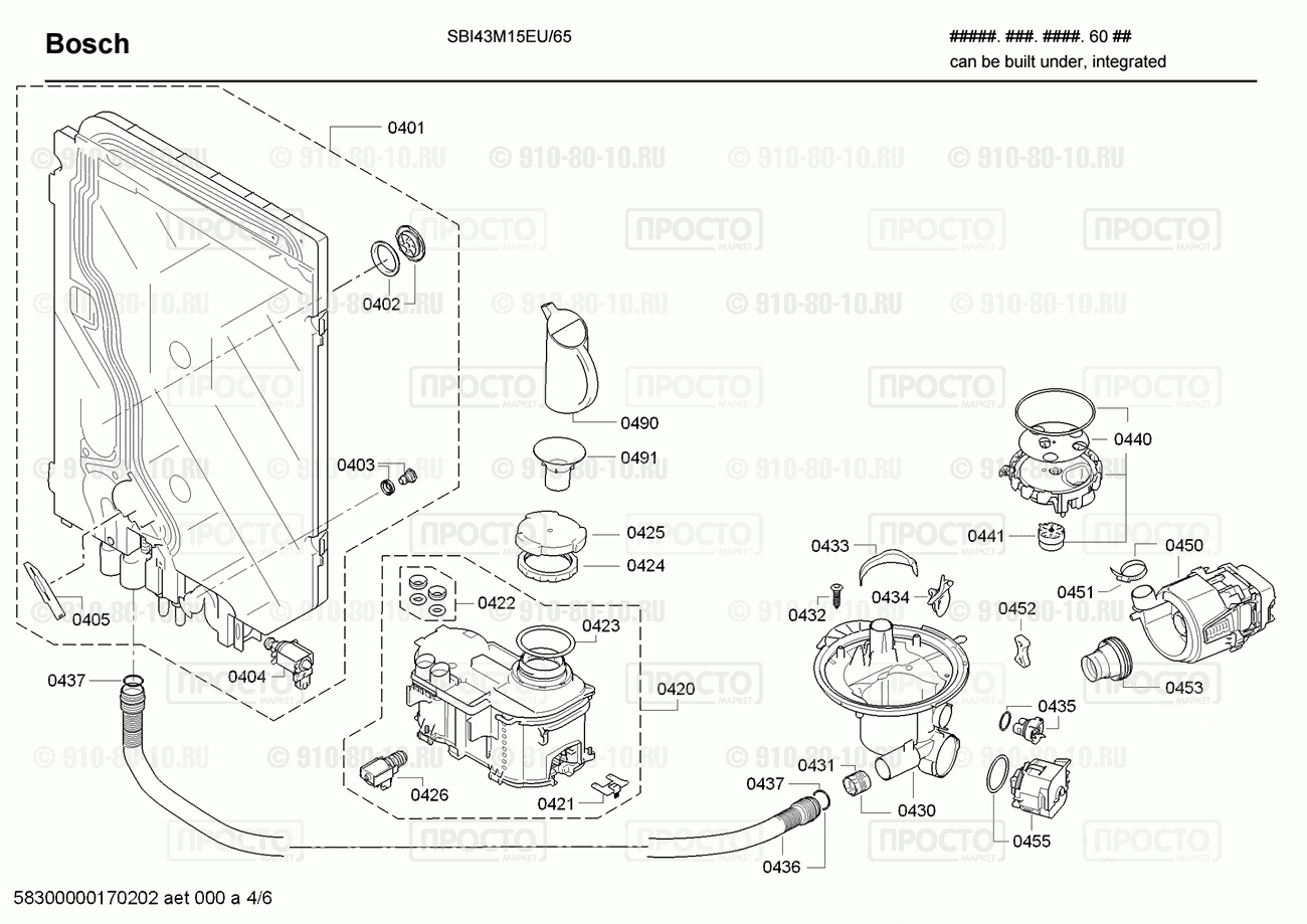 Посудомоечная машина Bosch SBI43M15EU/65 - взрыв-схема