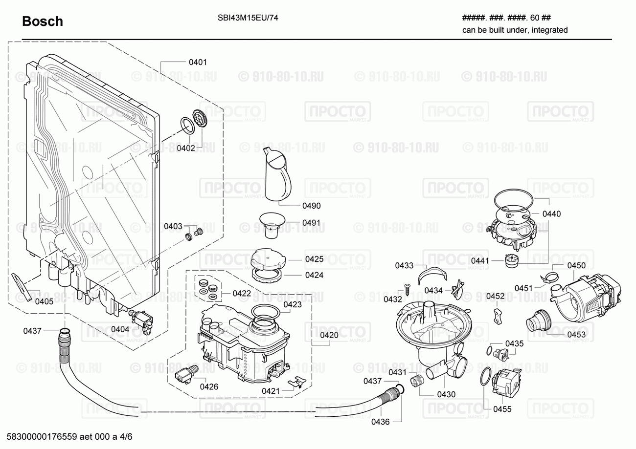 Посудомоечная машина Bosch SBI43M15EU/74 - взрыв-схема