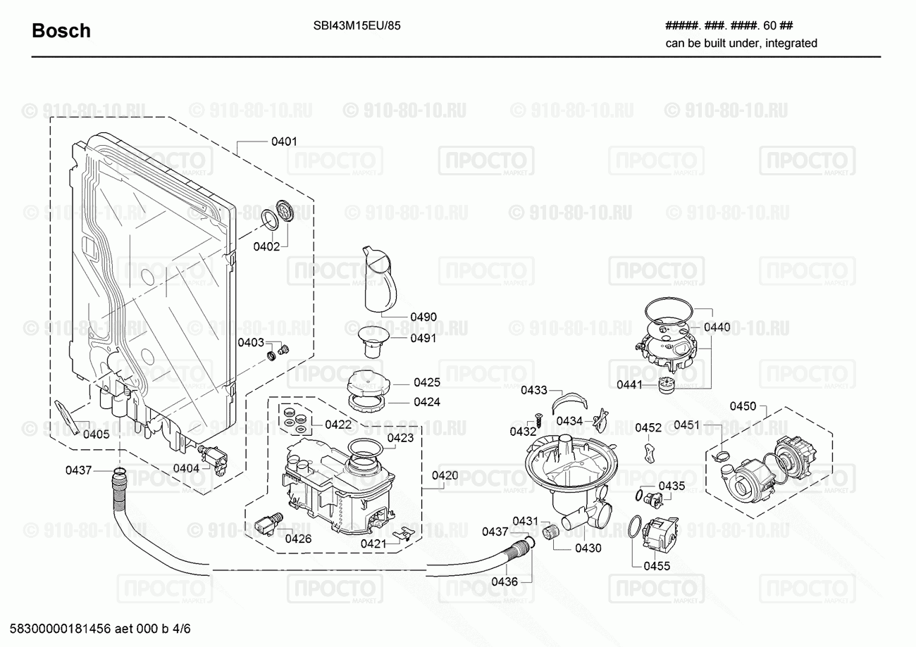 Посудомоечная машина Bosch SBI43M15EU/85 - взрыв-схема