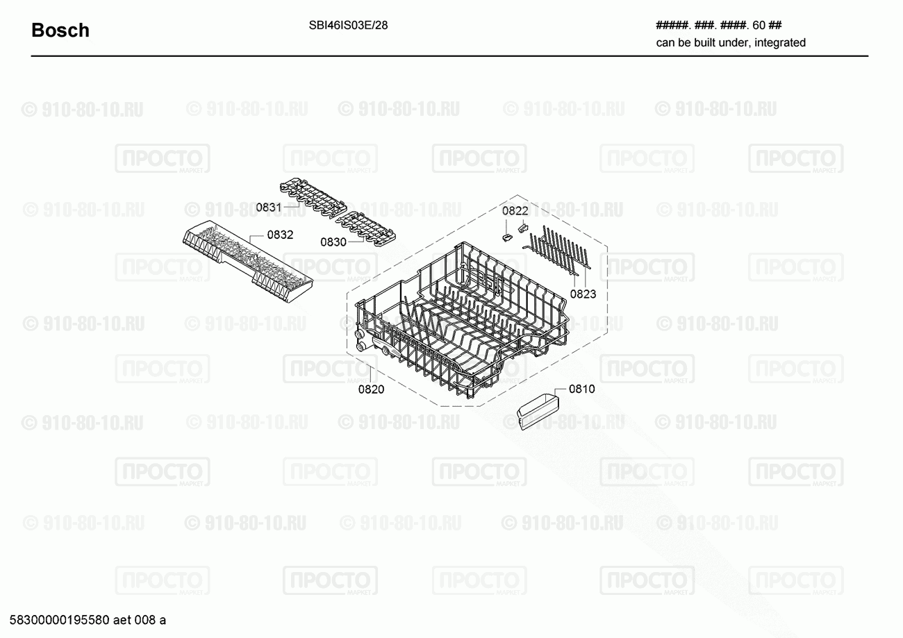 Посудомоечная машина Bosch SBI46IS03E/28 - взрыв-схема