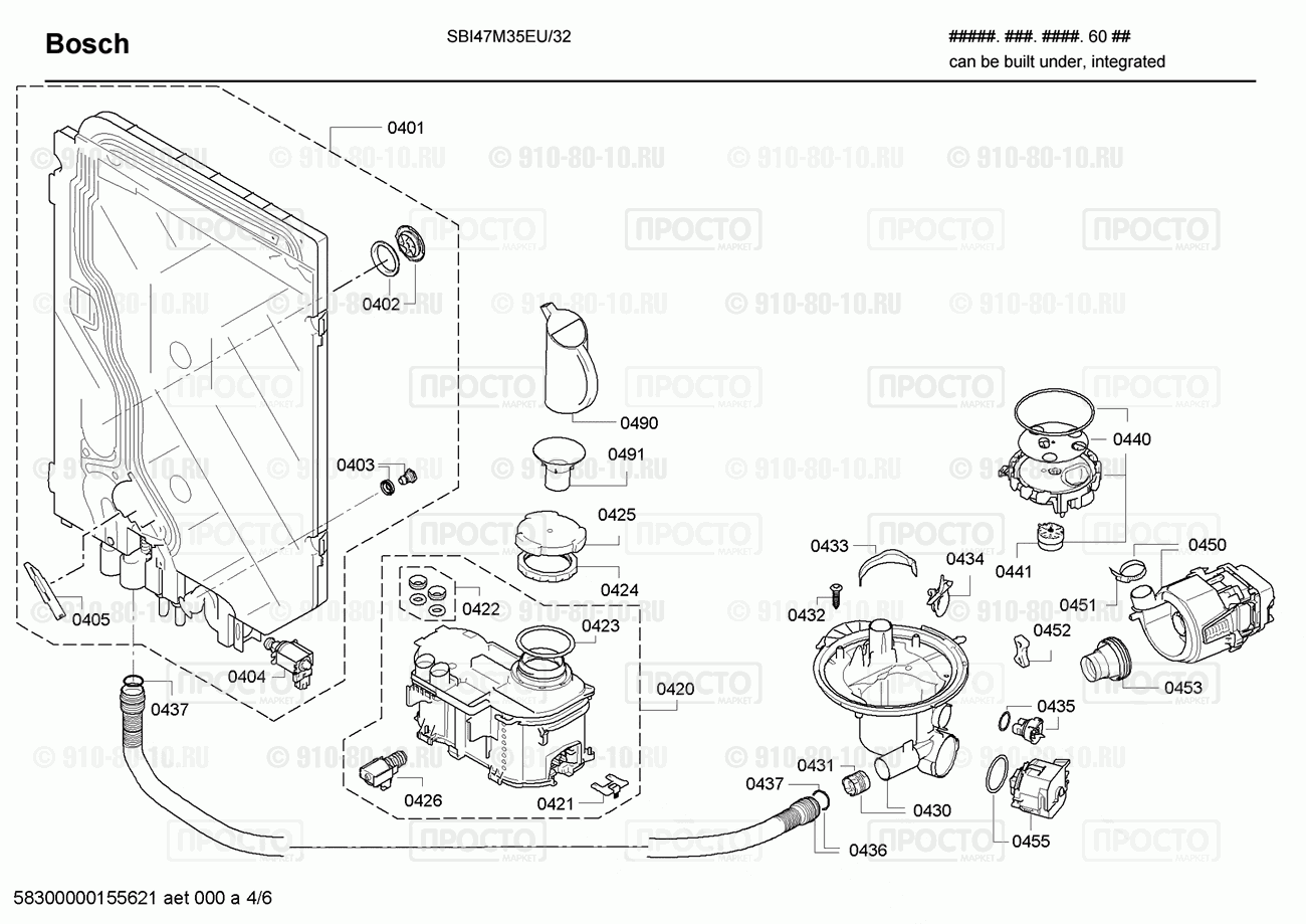 Посудомоечная машина Bosch SBI47M35EU/32 - взрыв-схема