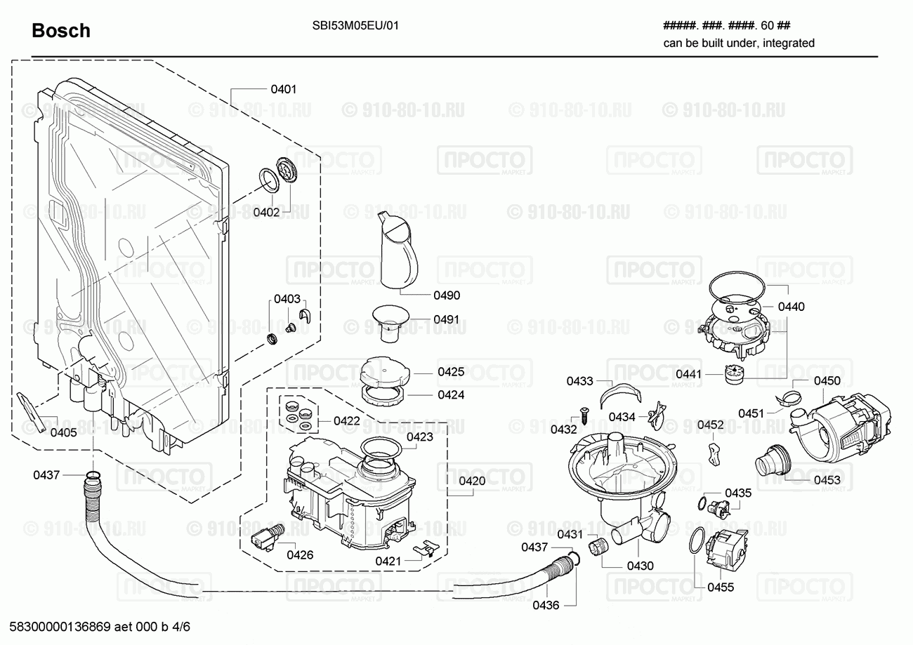Посудомоечная машина Bosch SBI53M05EU/01 - взрыв-схема