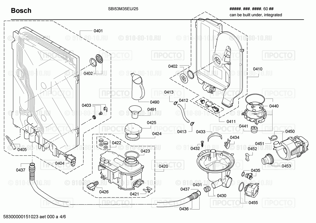 Посудомоечная машина Bosch SBI53M35EU/25 - взрыв-схема