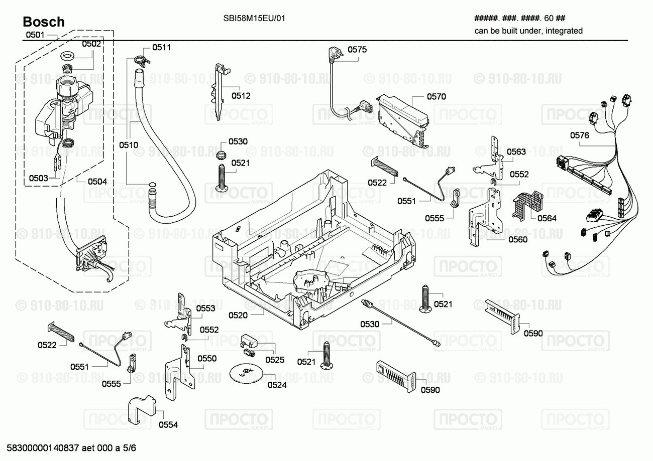 Посудомоечная машина Bosch SBI58M15EU/01 - взрыв-схема