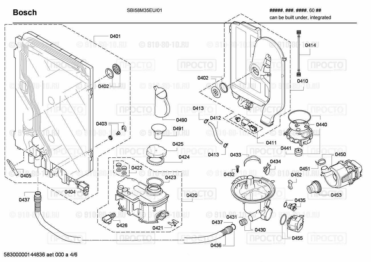 Посудомоечная машина Bosch SBI58M35EU/01 - взрыв-схема