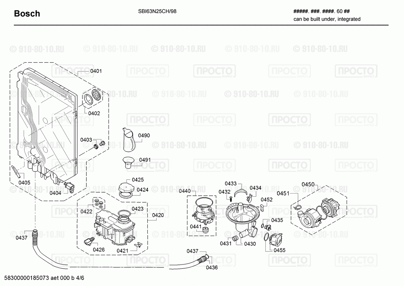 Посудомоечная машина Bosch SBI63N25CH/98 - взрыв-схема
