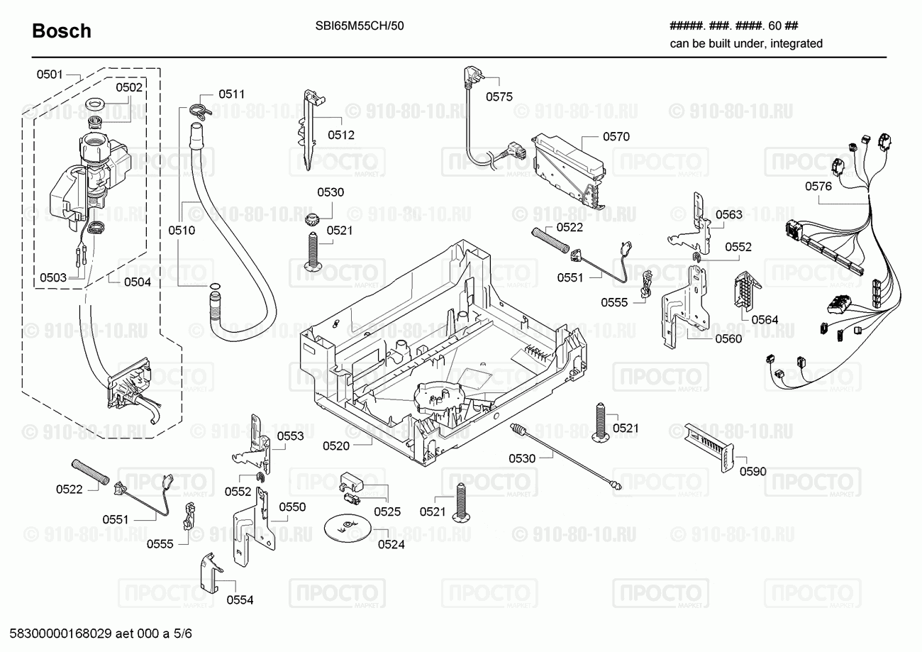 Посудомоечная машина Bosch SBI65M55CH/50 - взрыв-схема