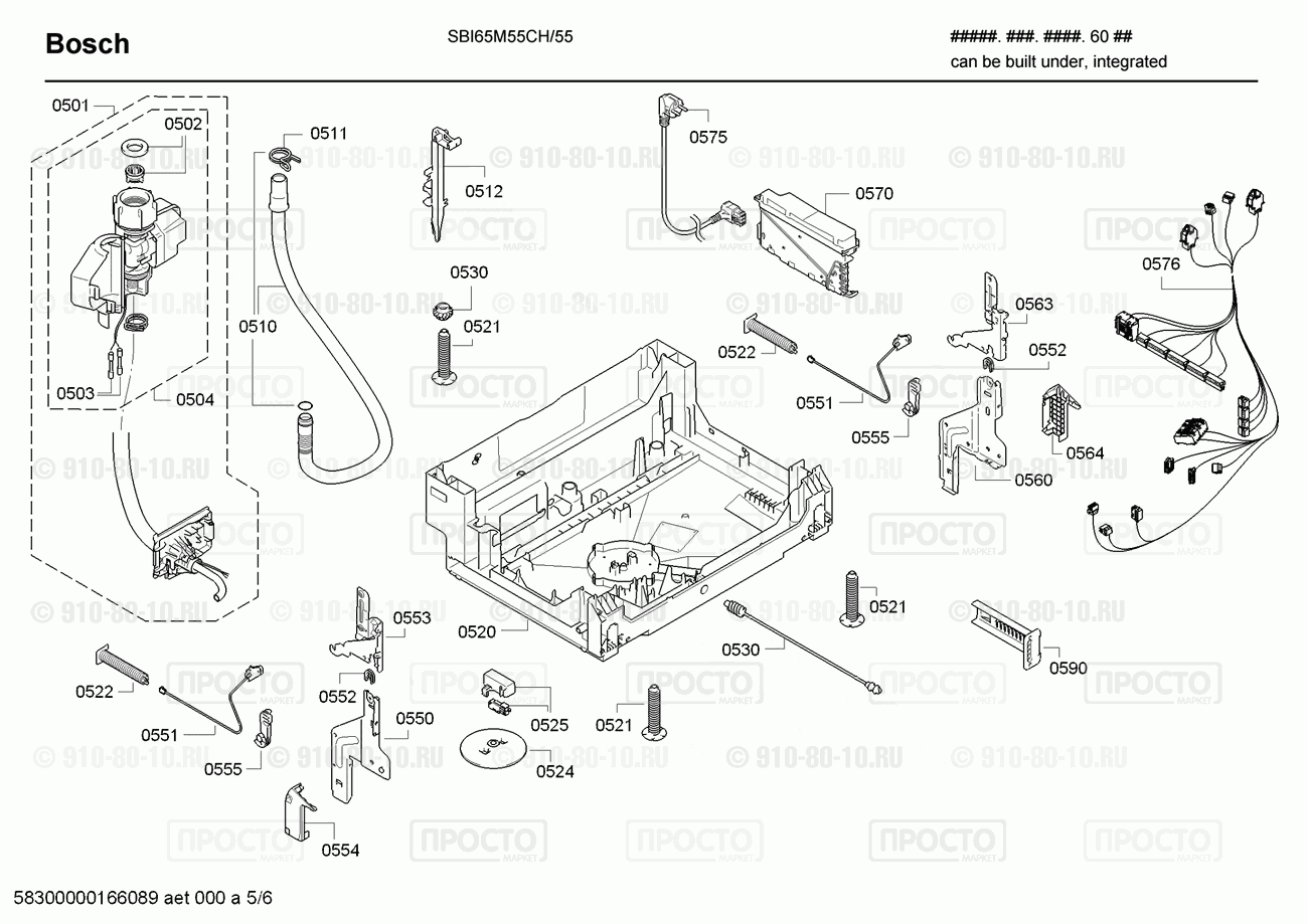 Посудомоечная машина Bosch SBI65M55CH/55 - взрыв-схема