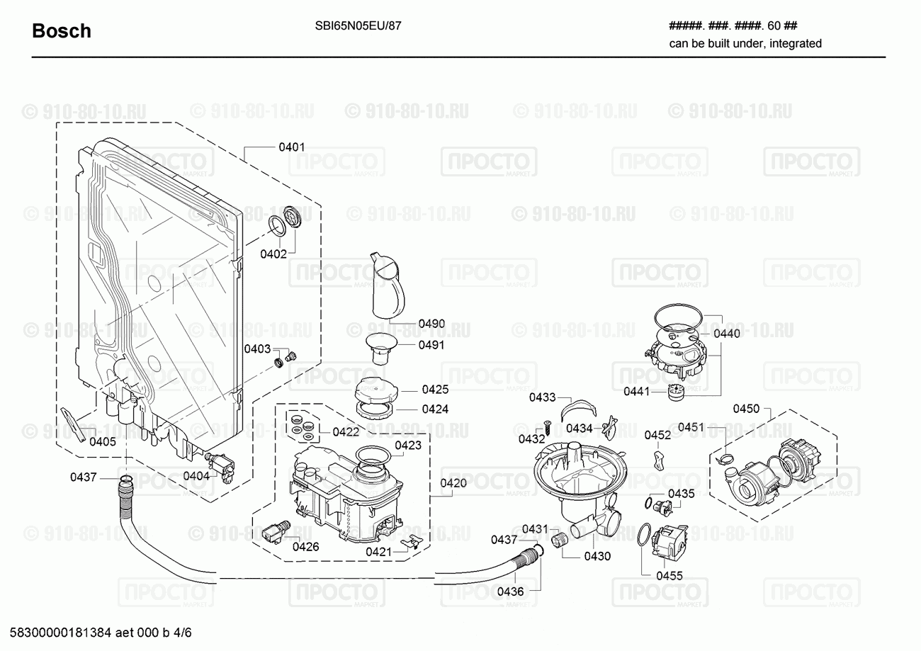Посудомоечная машина Bosch SBI65N05EU/87 - взрыв-схема
