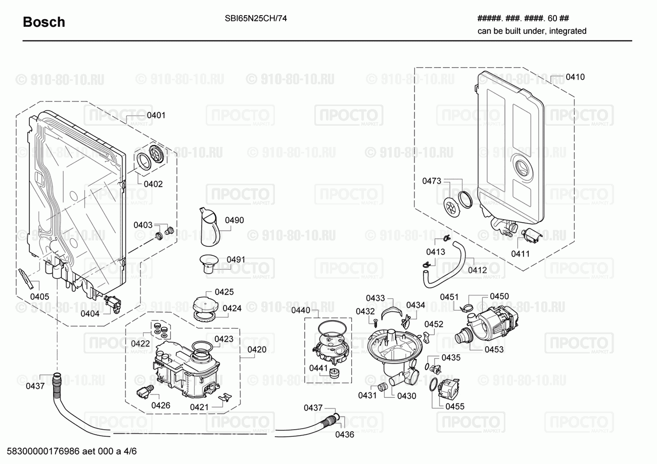 Посудомоечная машина Bosch SBI65N25CH/74 - взрыв-схема