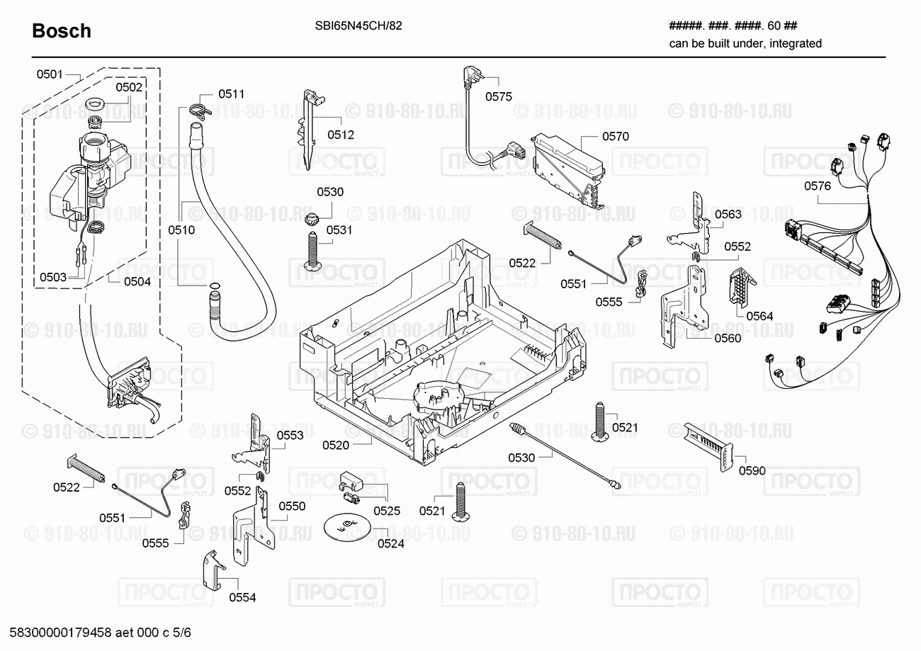 Посудомоечная машина Bosch SBI65N45CH/82 - взрыв-схема