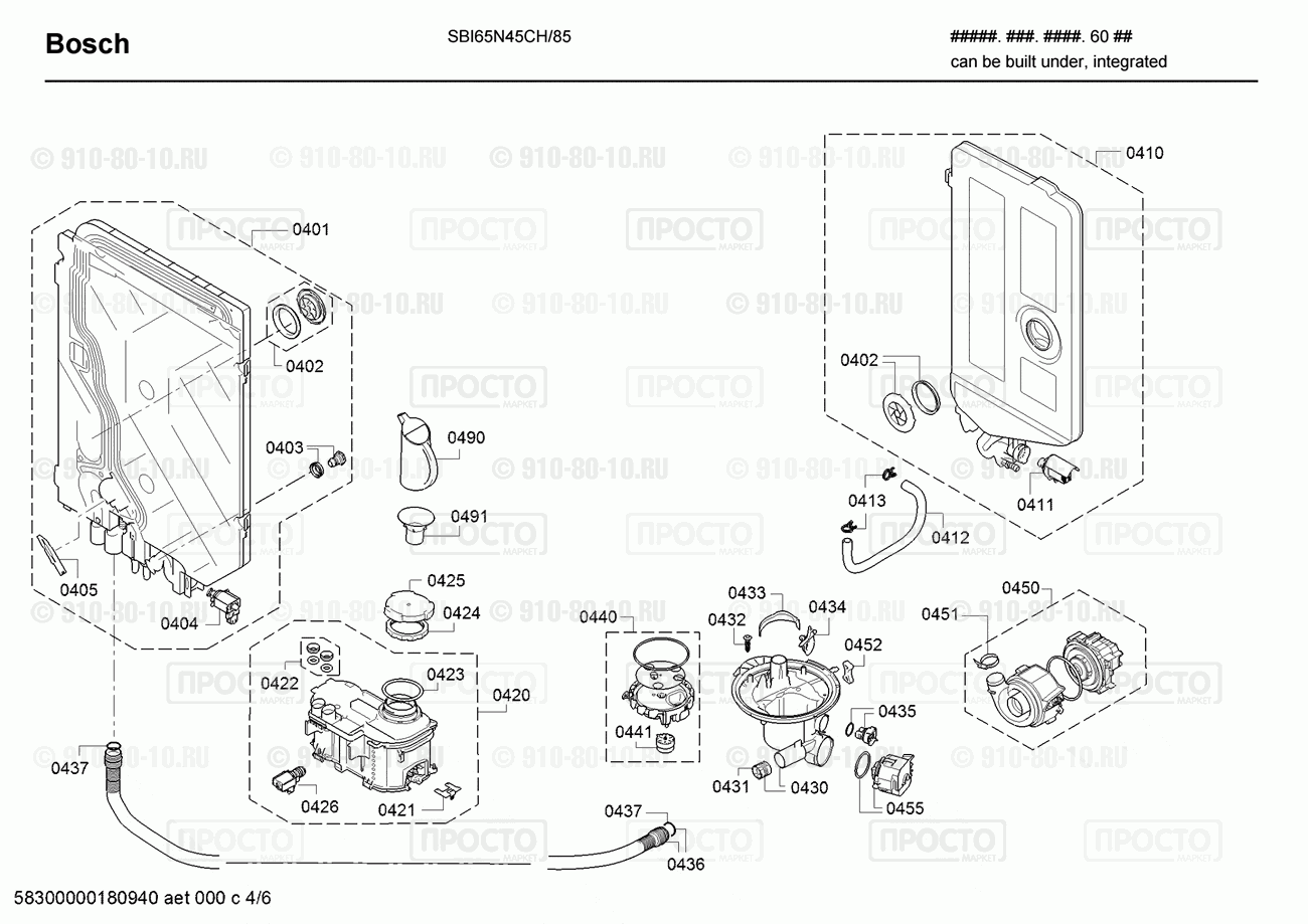 Посудомоечная машина Bosch SBI65N45CH/85 - взрыв-схема