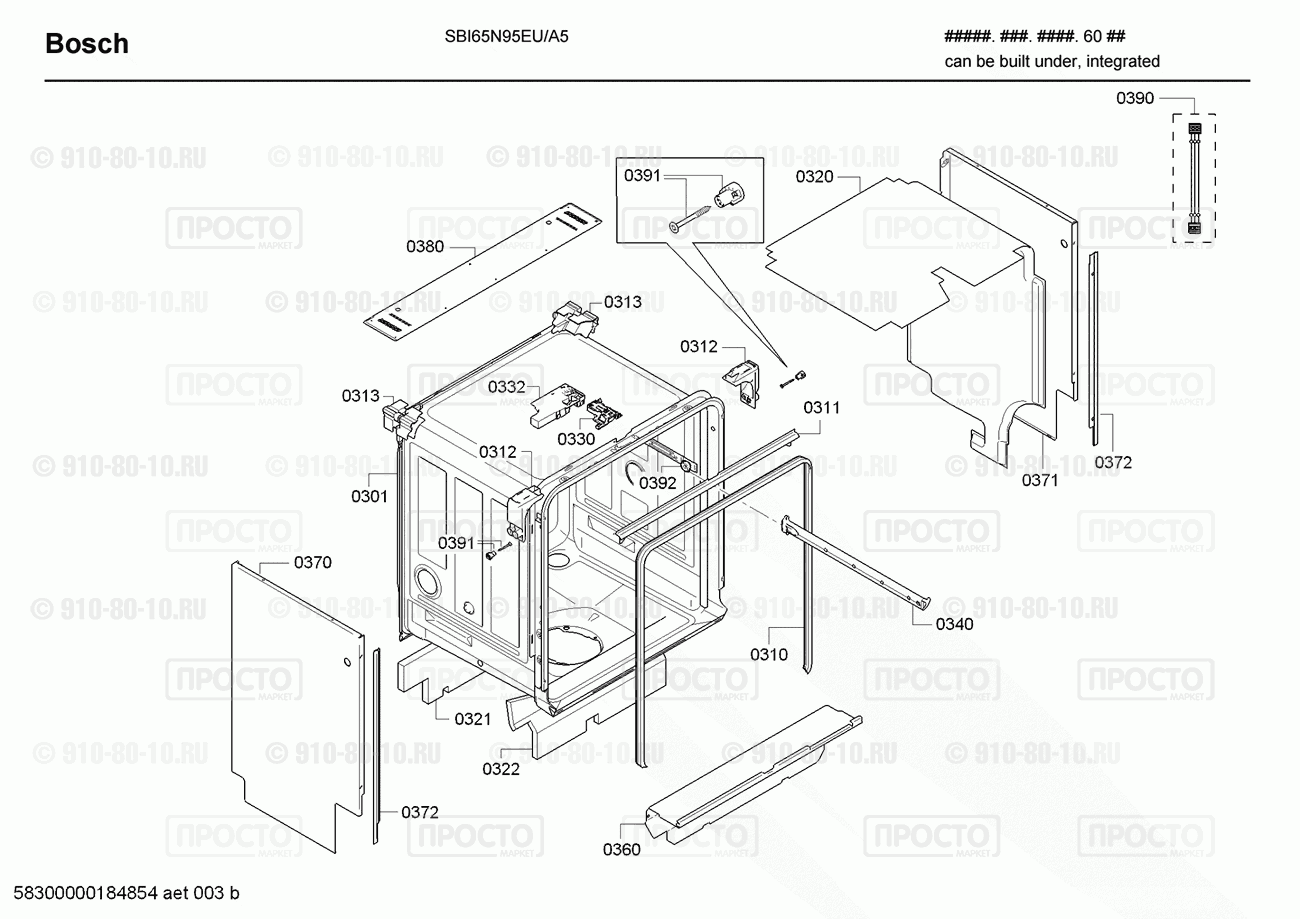 Посудомоечная машина Bosch SBI65N95EU/A5 - взрыв-схема