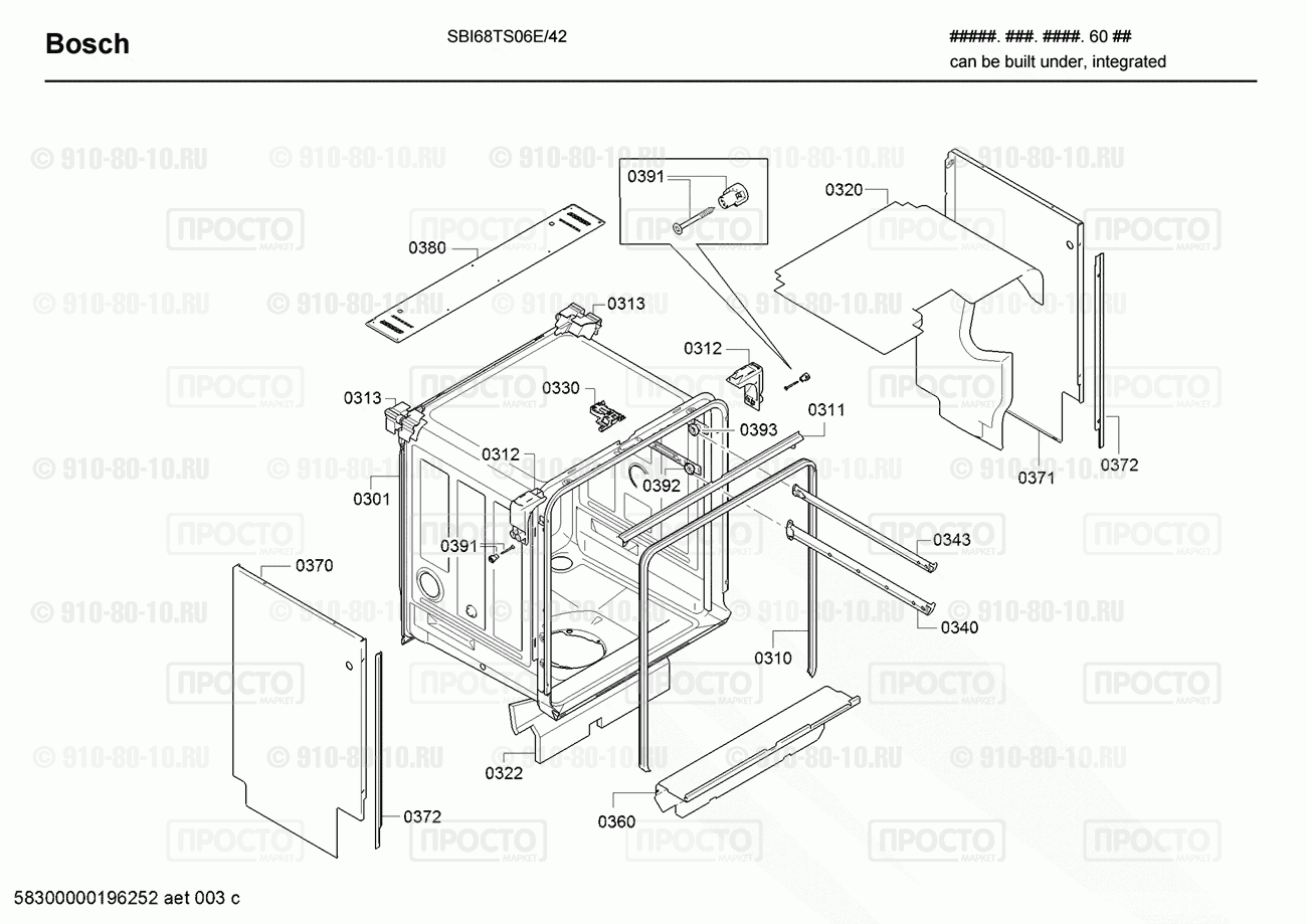 Посудомоечная машина Bosch SBI68TS06E/42 - взрыв-схема