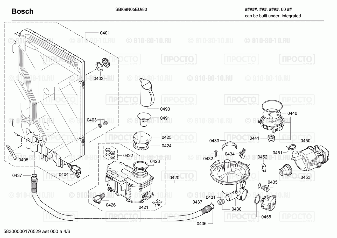 Посудомоечная машина Bosch SBI69N05EU/80 - взрыв-схема