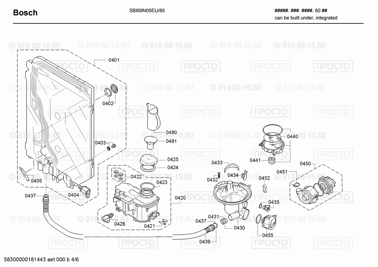 Посудомоечная машина Bosch SBI69N05EU/85 - взрыв-схема