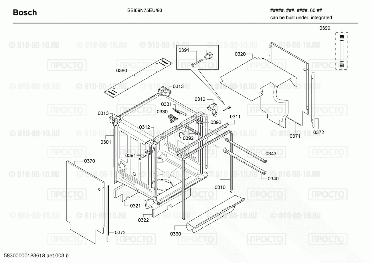 Посудомоечная машина Bosch SBI69N75EU/93 - взрыв-схема
