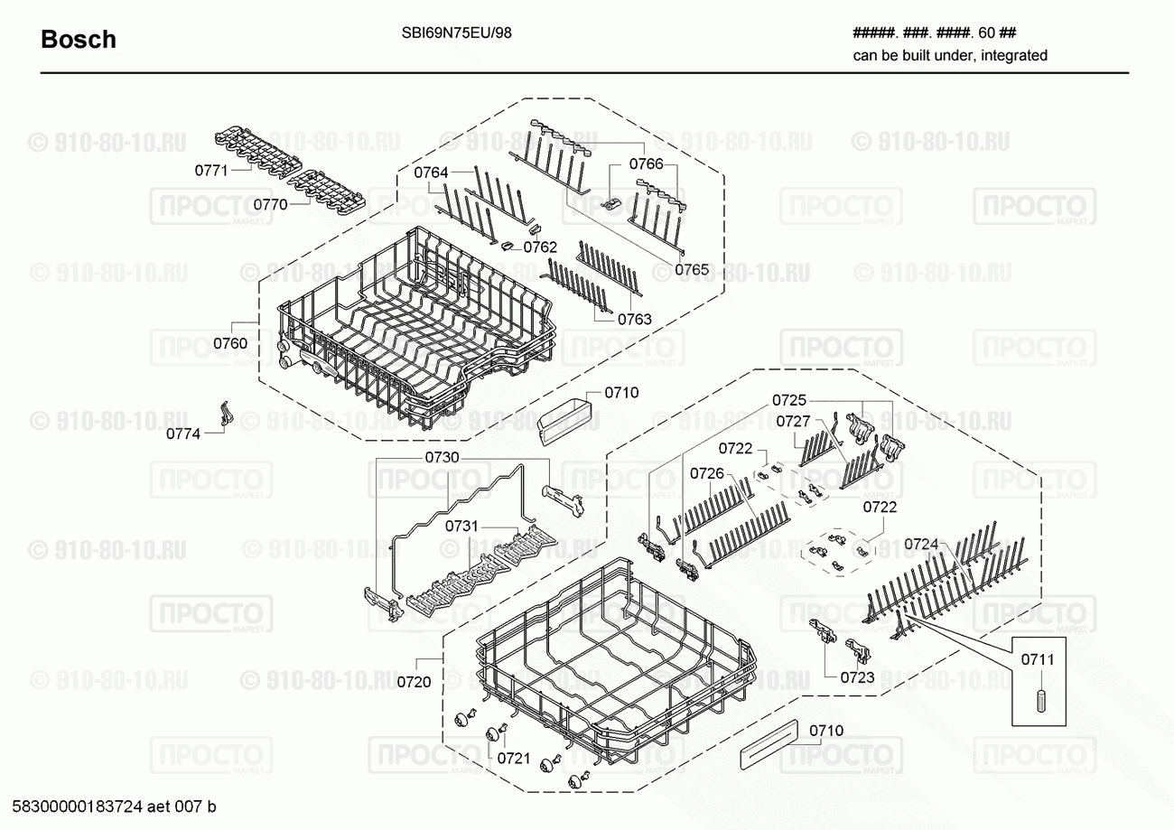 Посудомоечная машина Bosch SBI69N75EU/98 - взрыв-схема