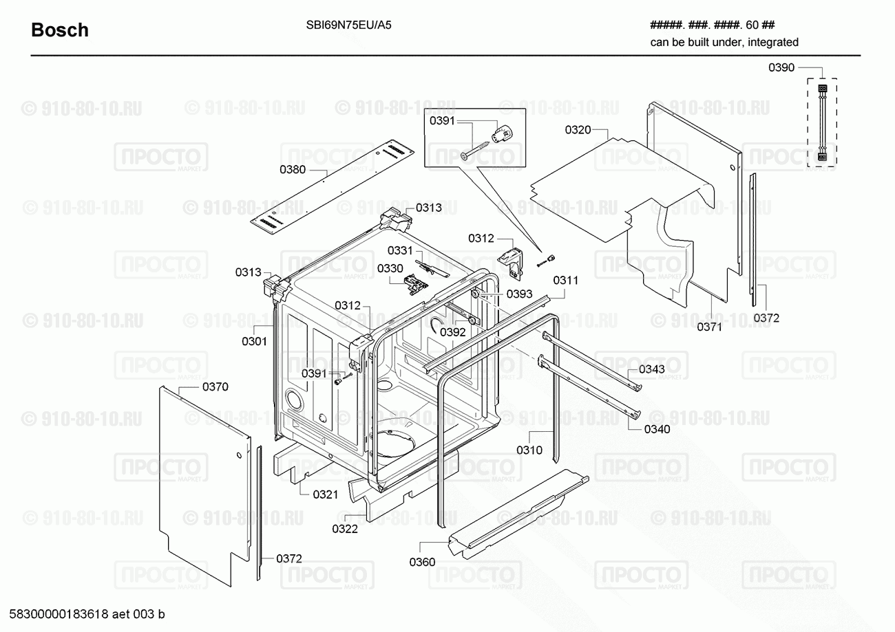 Посудомоечная машина Bosch SBI69N75EU/A5 - взрыв-схема