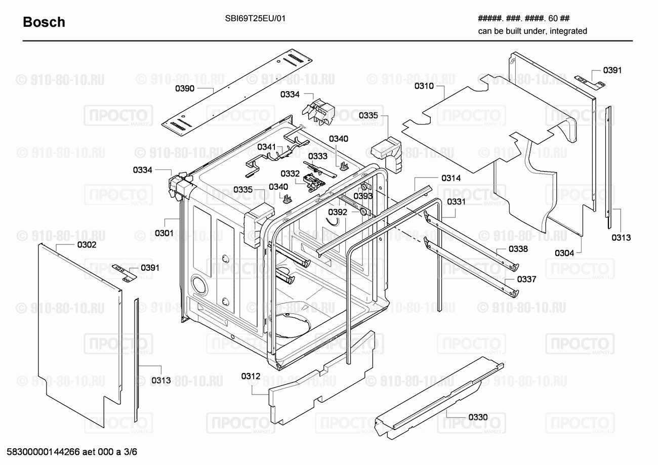 Посудомоечная машина Bosch SBI69T25EU/01 - взрыв-схема