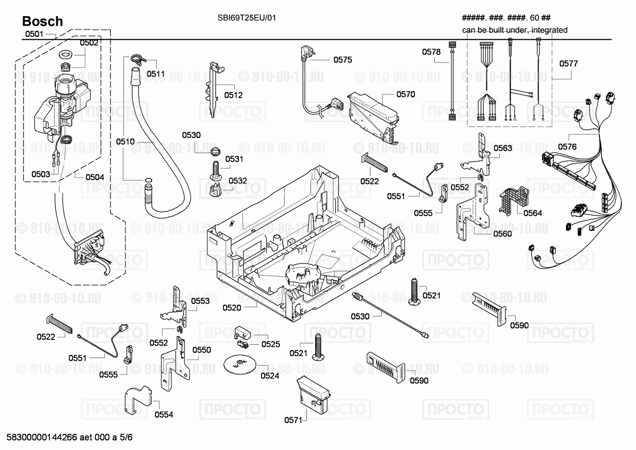 Посудомоечная машина Bosch SBI69T25EU/01 - взрыв-схема