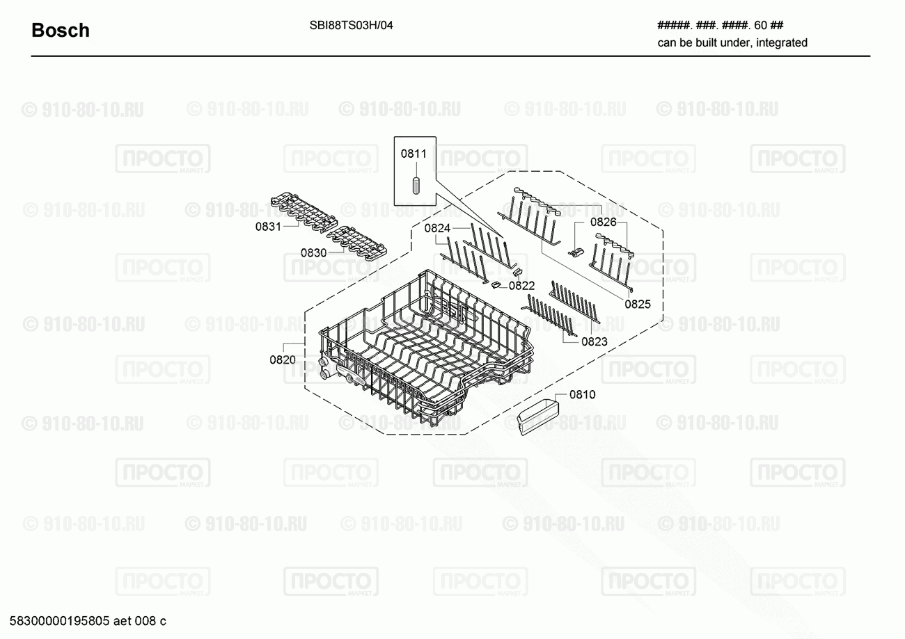 Посудомоечная машина Bosch SBI88TS03H/04 - взрыв-схема