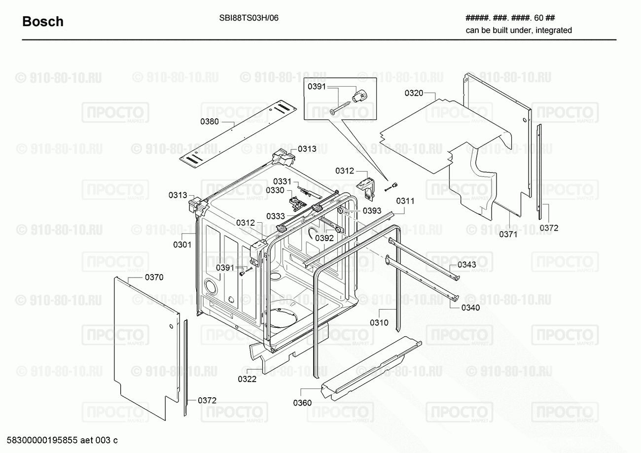 Посудомоечная машина Bosch SBI88TS03H/06 - взрыв-схема