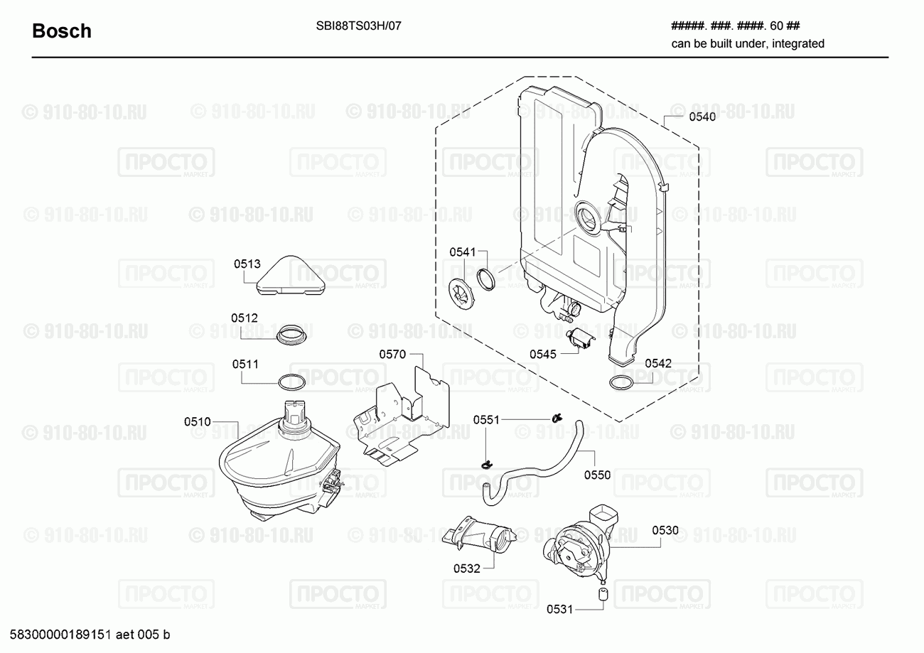 Посудомоечная машина Bosch SBI88TS03H/07 - взрыв-схема