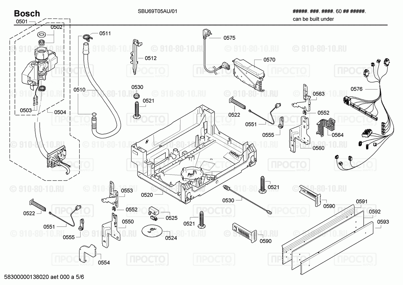 Посудомоечная машина Bosch SBU69T05AU/01 - взрыв-схема