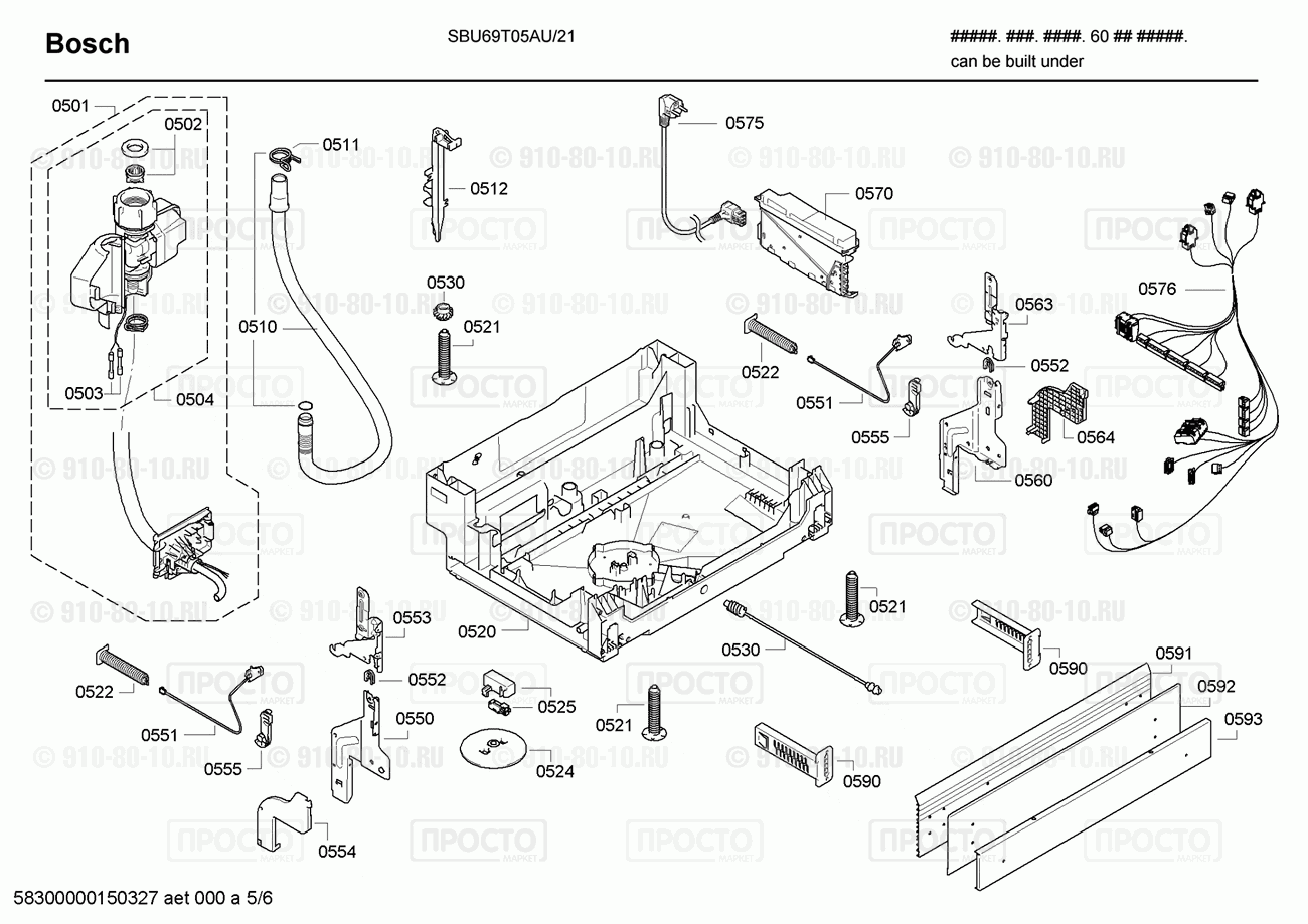 Посудомоечная машина Bosch SBU69T05AU/21 - взрыв-схема