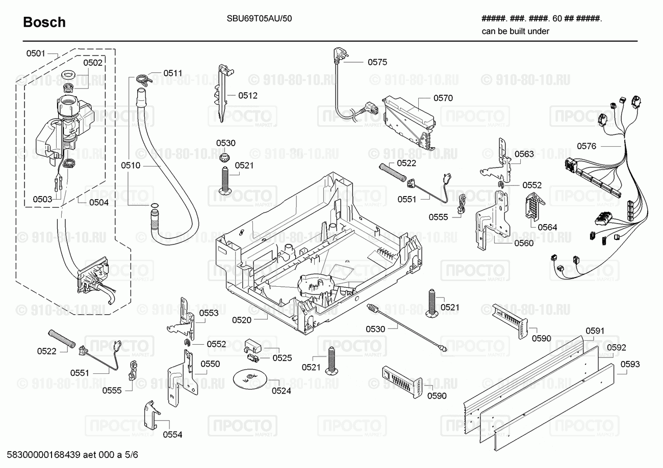 Посудомоечная машина Bosch SBU69T05AU/50 - взрыв-схема