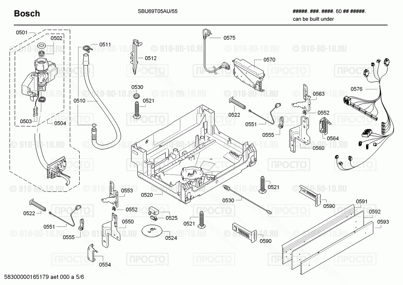 Посудомоечная машина Bosch SBU69T05AU/55 - взрыв-схема