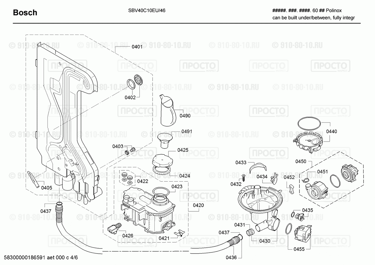 Посудомоечная машина Bosch SBV40C10EU/46 - взрыв-схема