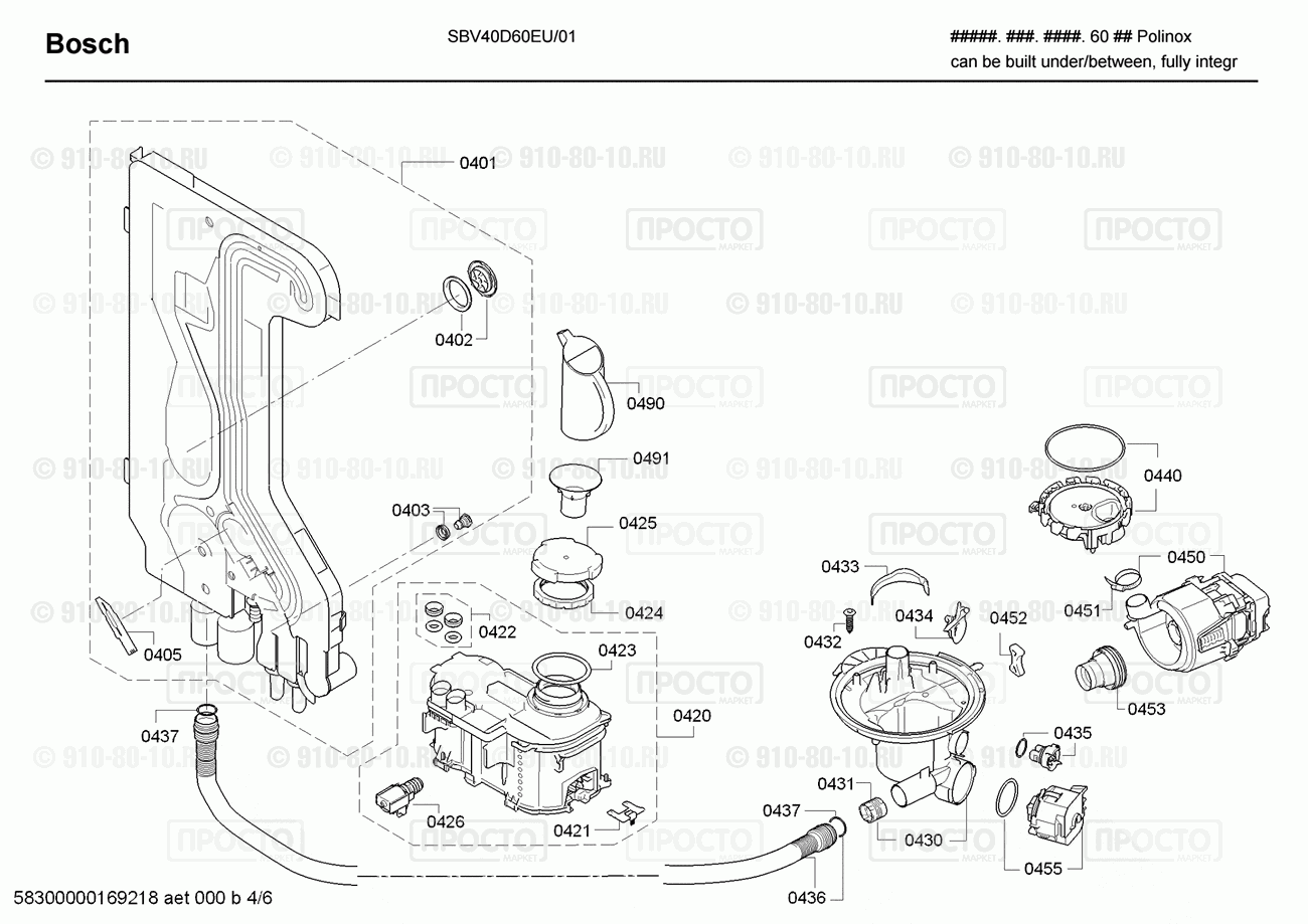 Посудомоечная машина Bosch SBV40D60EU/01 - взрыв-схема